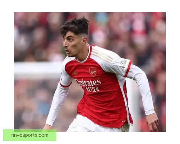 凯·哈弗茨在阿森纳中锋位置连续进球 展现出色攻击力成球队新希望