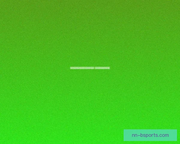 埃里克滕哈赫执教阿贾克斯重现辉煌 欧战赛场展现昔日风采