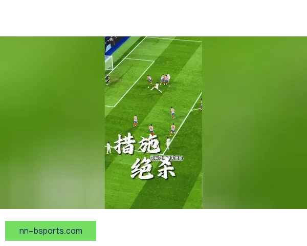 贝林厄姆补时绝杀引爆国家德比巴萨痛失胜利