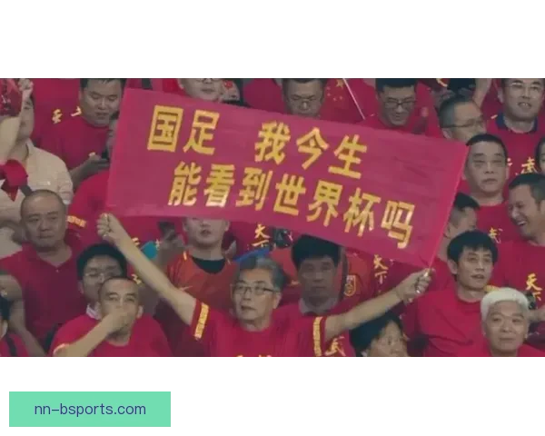 2026年2月世界杯官方合作航司推出主题航班邀球迷云端共赴足球盛宴