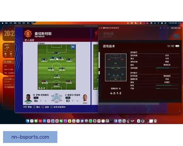 从欧冠对阵风格相克看强队博弈与战术胜负走向深度解析全景观察 从欧冠对阵风格相克看强队博弈与战术胜负走向深度解析全景观察