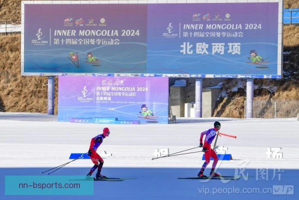 北欧两项轨迹追踪系统上线，选手滑行路线一目了然